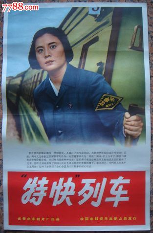 贝林顿学院毕业证办理